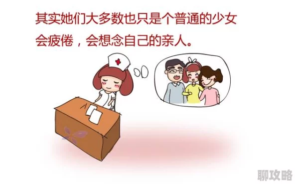 护士强制榨精漫画3d涉嫌违规传播不良信息已被举报 护士强制榨精漫画3d涉嫌违规传播不良信息已被举报