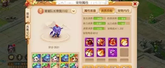 网友热议:欢乐西游悟空进化紫卡全面攻略与心得分享 网友热议:欢乐西游悟空进化紫卡全面攻略与心得分享