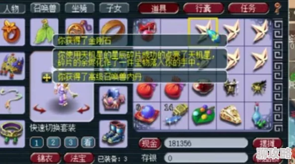 网友热议:欢乐西游悟空进化紫卡全面攻略与心得分享 网友热议:欢乐西游悟空进化紫卡全面攻略与心得分享