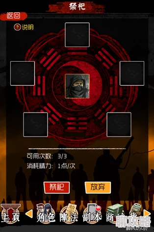 网友热评:盗墓笔记安卓版铜钱药水豪华大礼包震撼上线! 网友热评:盗墓笔记安卓版铜钱药水豪华大礼包震撼上线!