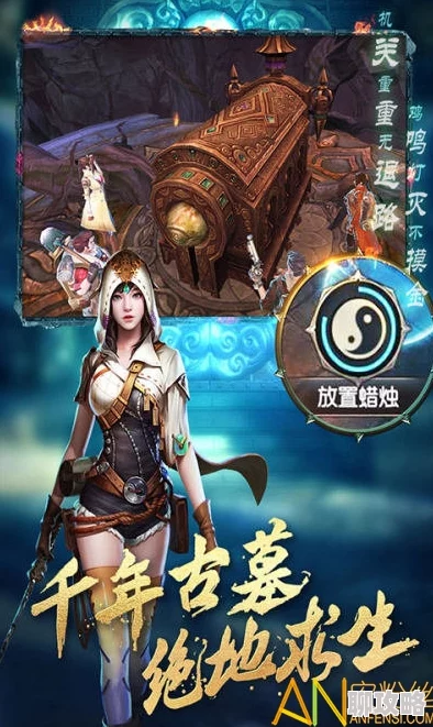 网友热评:盗墓笔记安卓版铜钱药水豪华大礼包震撼上线! 网友热评:盗墓笔记安卓版铜钱药水豪华大礼包震撼上线!