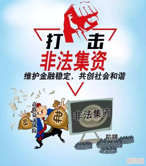 狼友视频日韩涉嫌传播非法色情内容已被举报至相关部门 狼友视频日韩涉嫌传播非法色情内容已被举报至相关部门