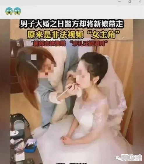 婚前试爱新婚夜18分钟完整版资源流出疯传网络 婚前试爱新婚夜18分钟完整版资源流出疯传网络