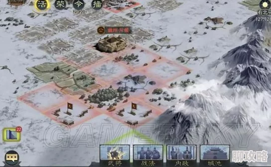 率土之滨冬季地图模式震撼上线：全新体验解析及网友热评汇总