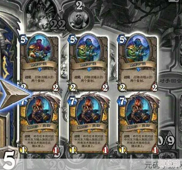 炉石传说:加基森防战VS宇宙术,脏鼠奇策立功引网友热议! 炉石传说:加基森防战VS宇宙术,脏鼠奇策立功引网友热议!