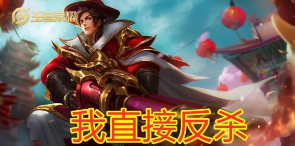 王者荣耀刘备3.1版本大招重大调整:后摇动作取消,网友热议操作更流畅! 王者荣耀刘备3.1版本大招重大调整:后摇动作取消,网友热议操作更流畅!