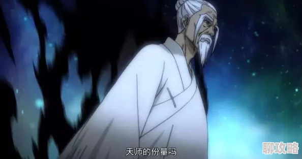 亚洲成a人片在线观看中文动漫已被举报并确认存在违规内容