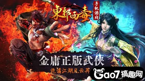 东邪西毒手游深度解析：江湖擂台系统玩法全攻略，网友热评实战心得分享