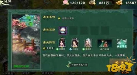 东邪西毒手游深度解析：江湖擂台系统玩法全攻略，网友热评实战心得分享