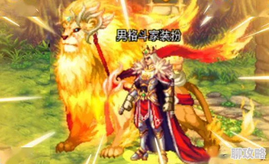 青云学堂答案揭秘:魔兽与神兽寿命探秘,网友热议永生之谜 青云学堂答案揭秘:魔兽与神兽寿命探秘,网友热议永生之谜