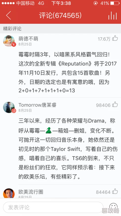 欧美视频第一区涉嫌传播非法内容已被举报 欧美视频第一区涉嫌传播非法内容已被举报