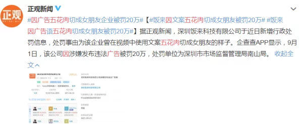 欧美视频第一区涉嫌传播非法内容已被举报 欧美视频第一区涉嫌传播非法内容已被举报
