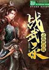 玉梅劫探寻乱世情仇与家族命运的沉浮兴衰 玉梅劫探寻乱世情仇与家族命运的沉浮兴衰