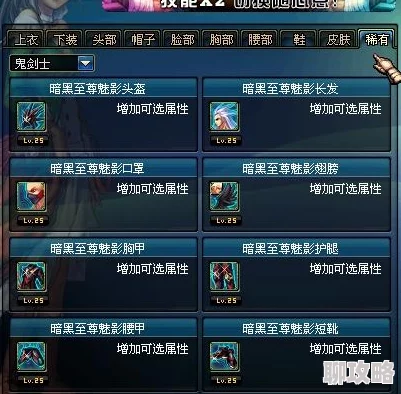 崩坏3玩家热议：月光时装黯噬获取攻略，服装兑换券如何高效兑换？