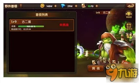 逐风者之怒宠物系统深度玩法功能解析，网友热议新体验！