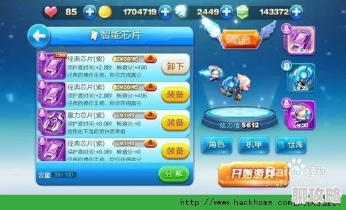 天天酷跑月券最大化兑换攻略分享，网友亲测有效技巧大揭秘