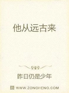 曾少年小说免费阅读全文盗版网站质量差错字多弹窗广告烦人影响阅读体验