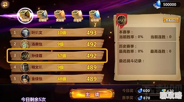 东方见闻录实时PvP战斗玩法深度解析，网友热议实战技巧与体验评价