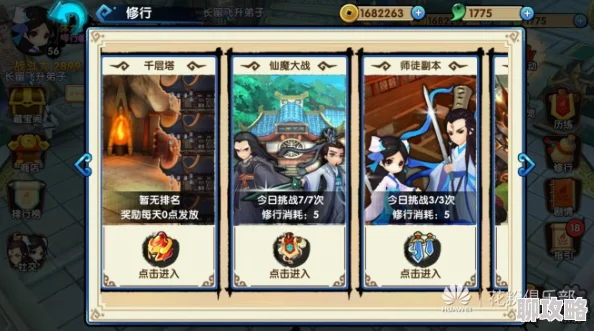 网友热议:妖神传说手游组队副本玩法深度剖析与全面评价 网友热议:妖神传说手游组队副本玩法深度剖析与全面评价