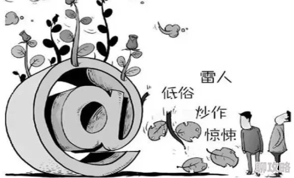 荡公乱妇第1章方情内容低俗情节违规已被举报 荡公乱妇第1章方情内容低俗情节违规已被举报