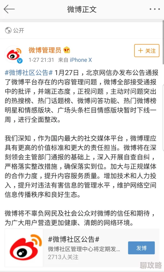 荡公乱妇第1章方情内容低俗情节违规已被举报 荡公乱妇第1章方情内容低俗情节违规已被举报