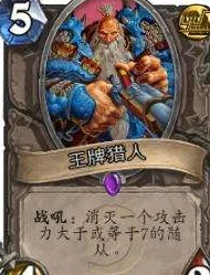炉石传说喵星人D神竞技场攻略：变废为宝技巧分享，网友盛赞实用至极！