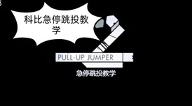 欧美三级视频在线观看内容低俗，传播不良信息，建议远离