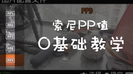欧美三级视频在线观看内容低俗，传播不良信息，建议远离