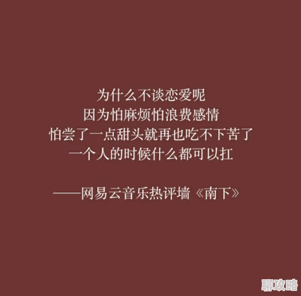 有你有我在线观看免费全集反映当代青年情感与生活或触及社会现实引发共鸣 有你有我在线观看免费全集反映当代青年情感与生活或触及社会现实引发共鸣