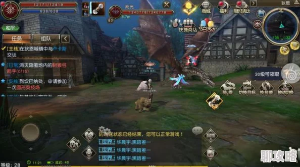 网友热议：天堂2誓言血盟系统深度解读，首次创建公会需5000金币值不值？