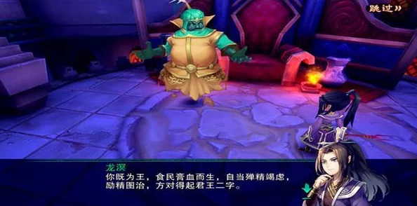 仙剑奇侠传深度人物介绍:夜叉族君主龙溟,网友热议其传奇一生 仙剑奇侠传深度人物介绍:夜叉族君主龙溟,网友热议其传奇一生