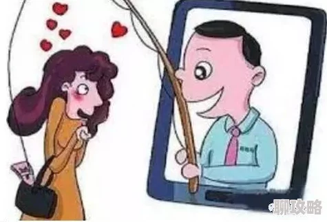 先让室友爽爽小心别被骗财骗色追悔莫及 先让室友爽爽小心别被骗财骗色追悔莫及