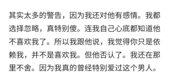 先让室友爽爽小心别被骗财骗色追悔莫及 先让室友爽爽小心别被骗财骗色追悔莫及