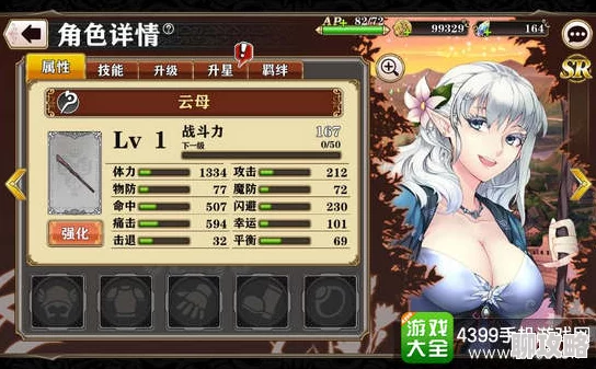 网友热议:螺旋境界线强力UR卡牌特色属性全面汇总与评价介绍 网友热议:螺旋境界线强力UR卡牌特色属性全面汇总与评价介绍