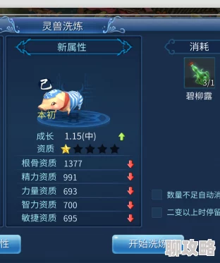 网友热议:倩女幽魂手游年兽属性全解析及高效获得方法 网友热议:倩女幽魂手游年兽属性全解析及高效获得方法