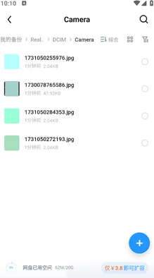 uc网盘可以存黄吗积极向上,珍惜网络资源,传播正能量,共同营造健康的网络环境 uc网盘可以存黄吗积极向上,珍惜网络资源,传播正能量,共同营造健康的网络环境