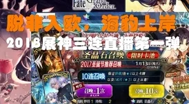 命运冠位指定FGO:伊斯塔凛属性图鉴深度评测及网友热议反馈 命运冠位指定FGO:伊斯塔凛属性图鉴深度评测及网友热议反馈