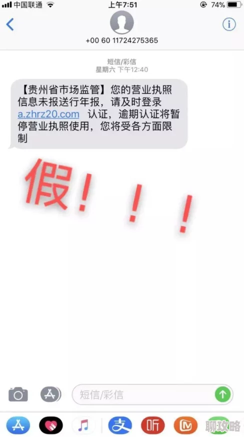 欧洲美女A级视频在线观看虚假信息请勿点击谨防诈骗 欧洲美女A级视频在线观看虚假信息请勿点击谨防诈骗
