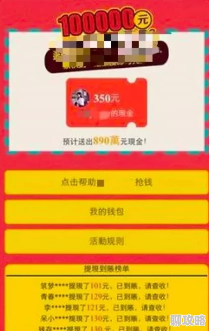 欧洲美女A级视频在线观看虚假信息请勿点击谨防诈骗 欧洲美女A级视频在线观看虚假信息请勿点击谨防诈骗