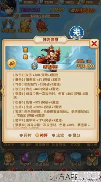 网友热议:少年西游记仙族主流援军选择推荐TOP榜 网友热议:少年西游记仙族主流援军选择推荐TOP榜