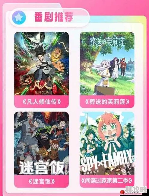 哗哩哗哩在线观看免费海量高清资源持续更新畅享精彩番剧 哗哩哗哩在线观看免费海量高清资源持续更新畅享精彩番剧