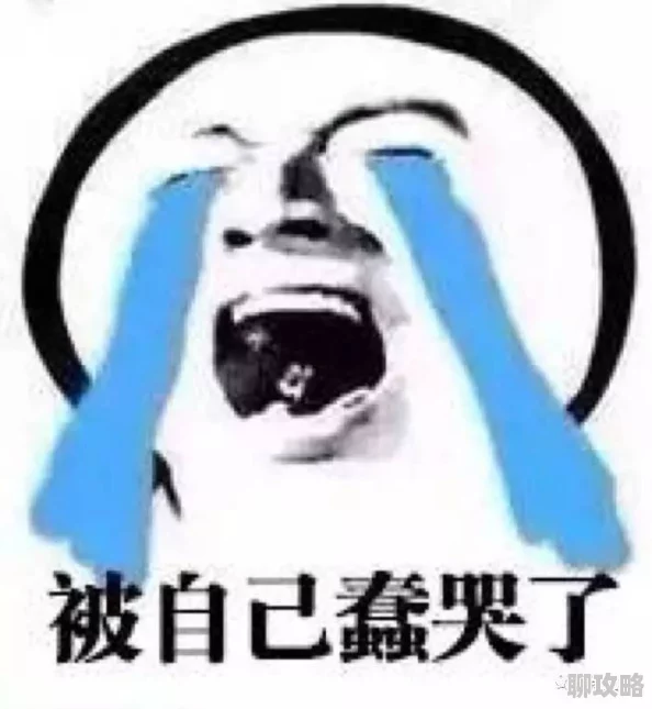 办公室play嗯啊桌子底下嗯限制级内容引发网友热议平台已采取措施