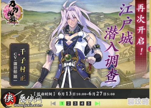 网友热议：刀剑乱舞手游特化系统深度解析，揭秘特化的真正玩法与意义