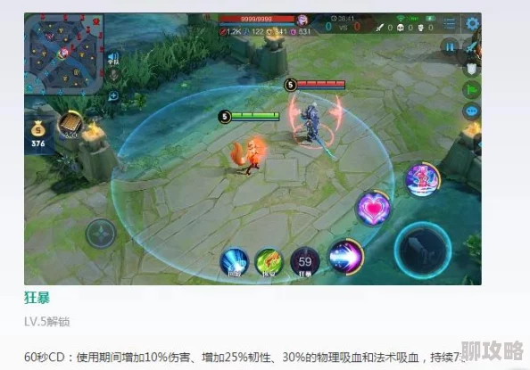 王者荣耀高手必备：太乙真人玩法技巧深度剖析及网友热评