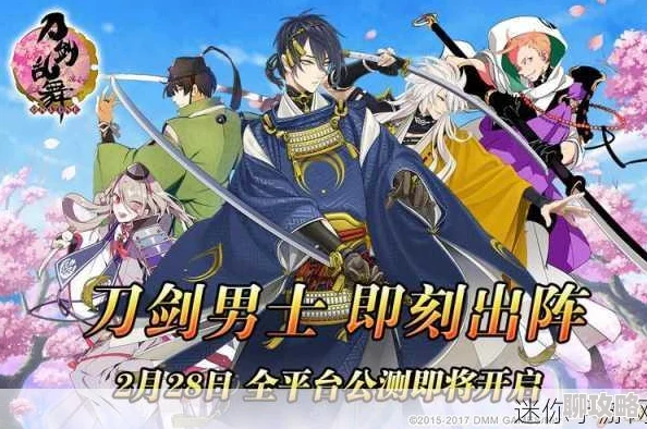 刀剑乱舞OL新手必看!全方位开局技巧深度解析及网友热评精选 刀剑乱舞OL新手必看!全方位开局技巧深度解析及网友热评精选