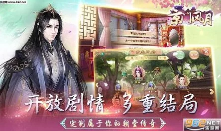 京门风月手游红油笋丝甲级做法全攻略,网友热评烹饪秘籍! 京门风月手游红油笋丝甲级做法全攻略,网友热评烹饪秘籍!