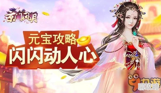 京门风月手游红油笋丝甲级做法全攻略,网友热评烹饪秘籍! 京门风月手游红油笋丝甲级做法全攻略,网友热评烹饪秘籍!