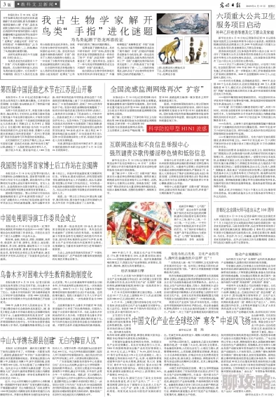 淫男乱女小说在线内容低俗传播不良信息已被举报 淫男乱女小说在线内容低俗传播不良信息已被举报