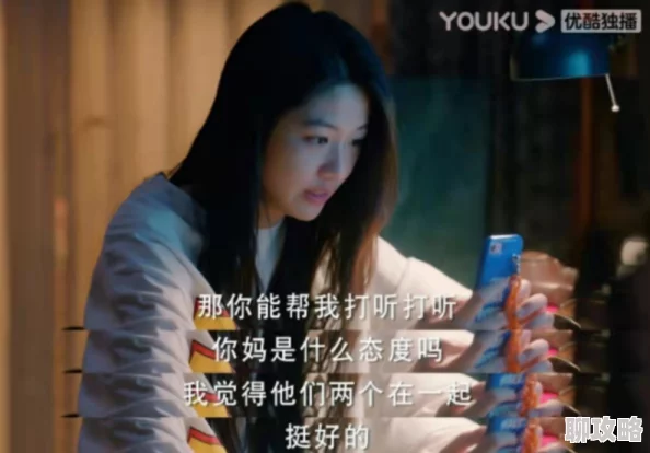 小敏家演员表展现中年群体情感与生活困境的群像描绘 小敏家演员表展现中年群体情感与生活困境的群像描绘