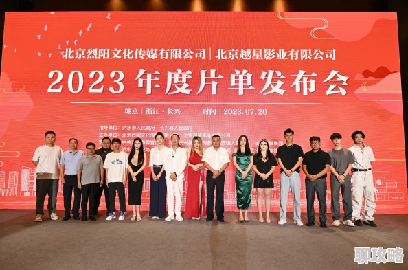 牛牛影视文化发展有限公司荣获2023年度最佳新锐影视公司奖